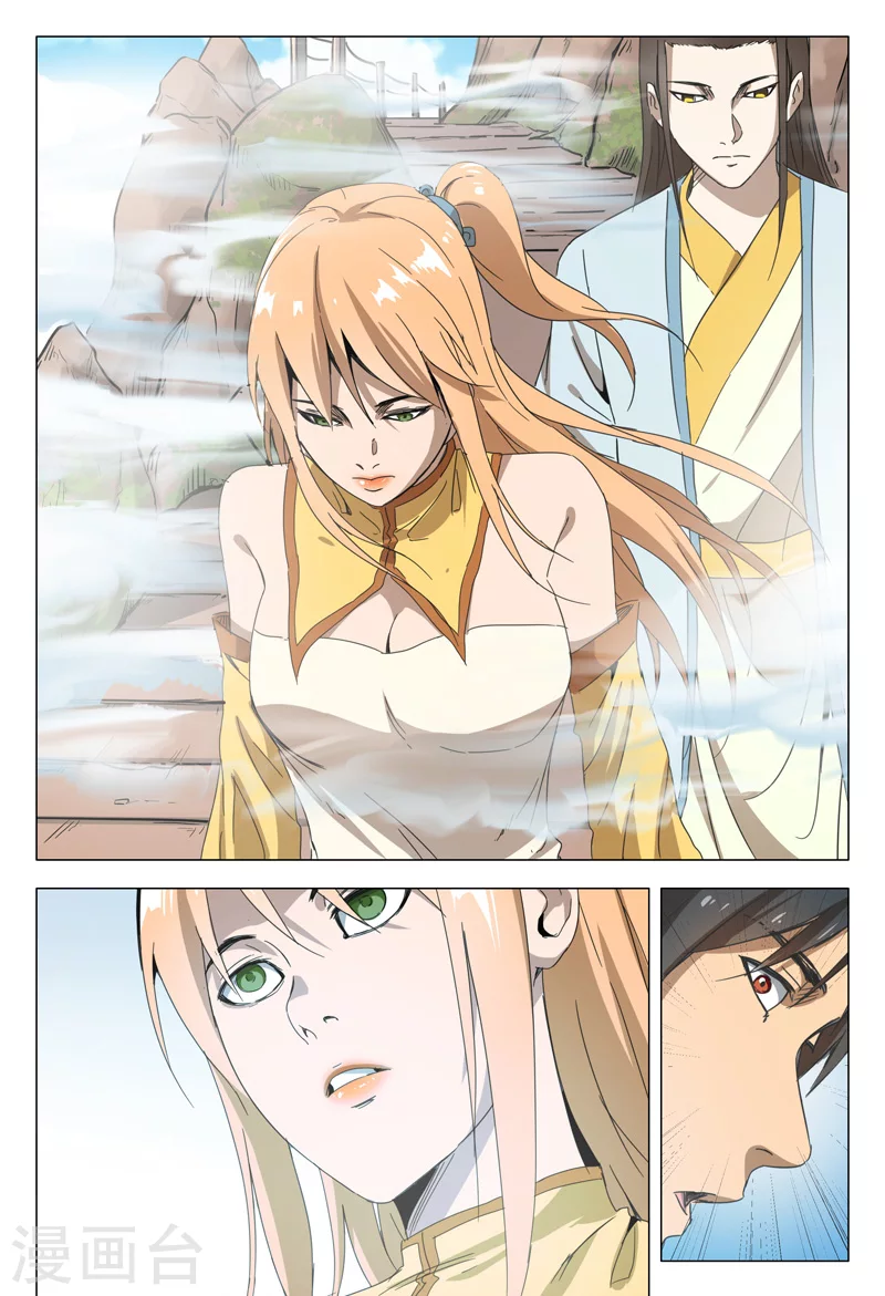 第143话-万界仙踪-踏雪动漫?图：广浩,文：发飙的蜗牛（第12张）