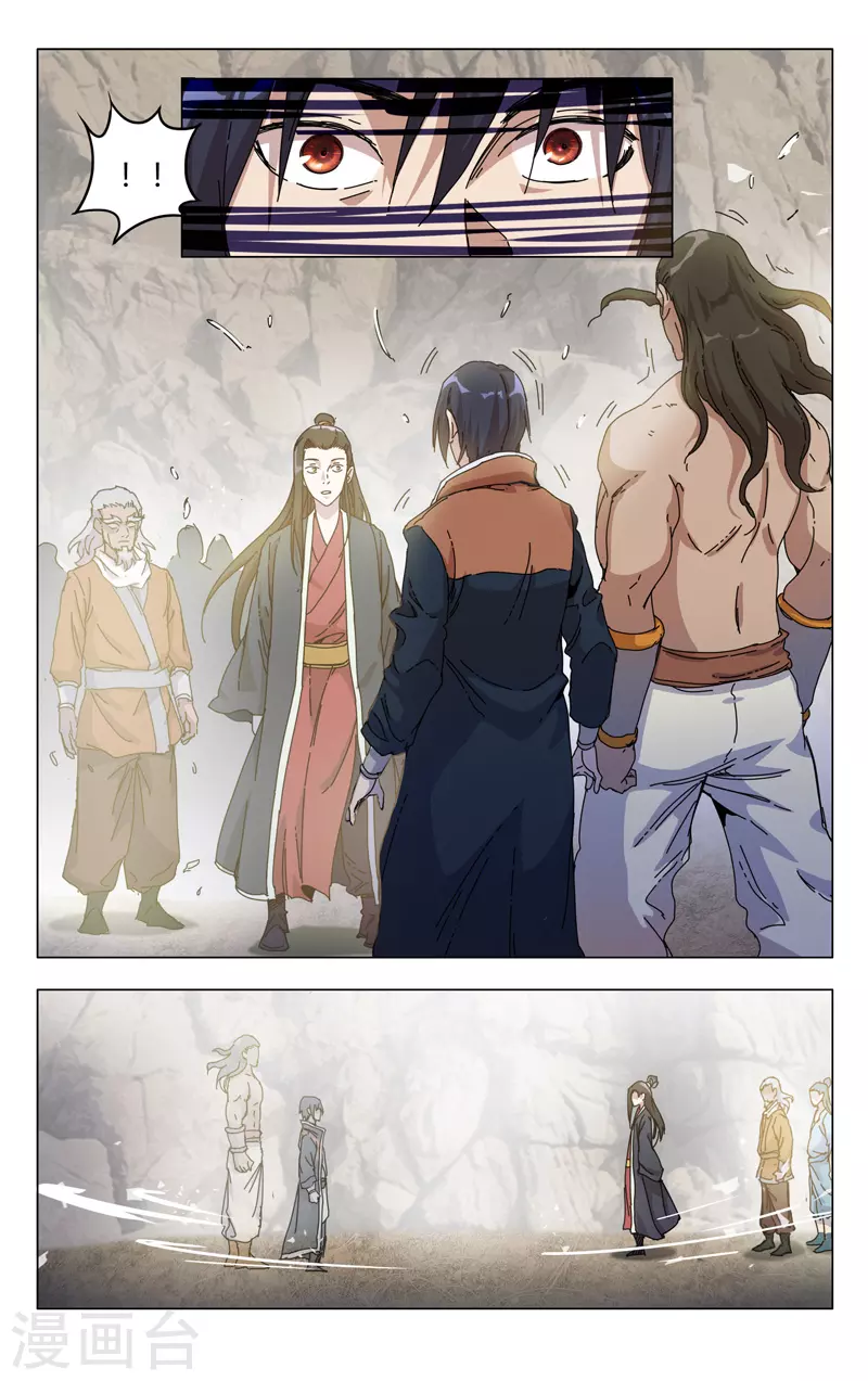 第328话-万界仙踪-踏雪动漫?图：广浩,文：发飙的蜗牛（第4张）
