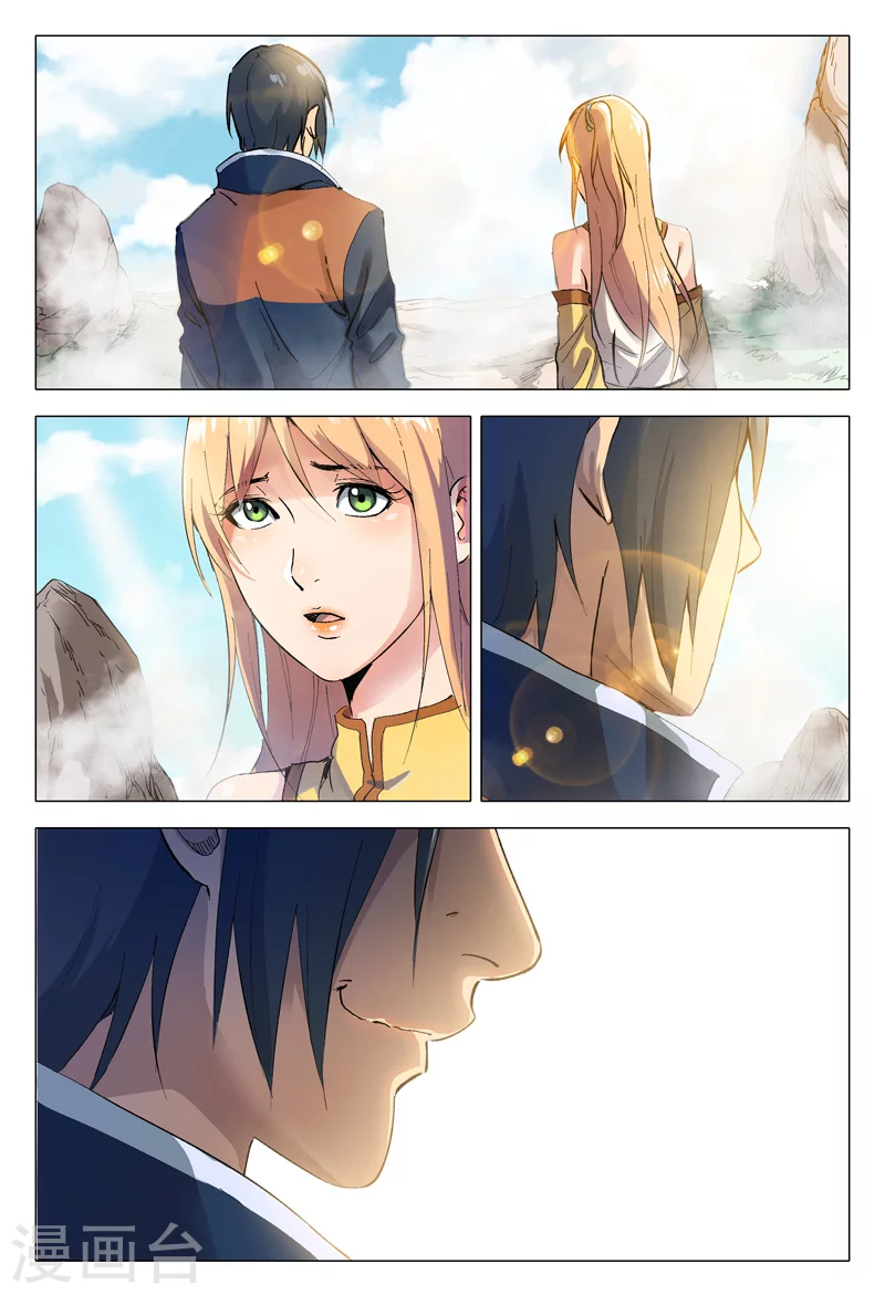 第154话-万界仙踪-踏雪动漫?图：广浩,文：发飙的蜗牛（第6张）