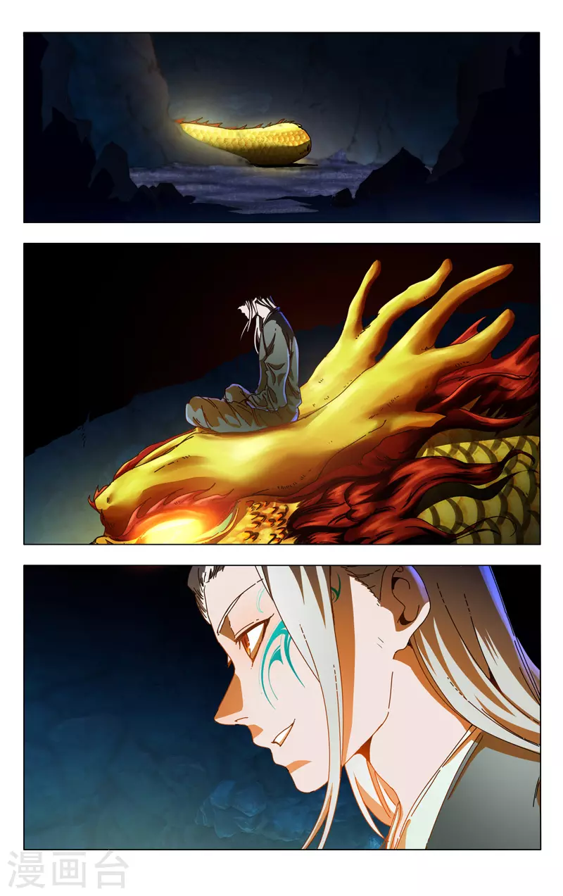 第346话-万界仙踪-踏雪动漫?图：广浩,文：发飙的蜗牛（第5张）