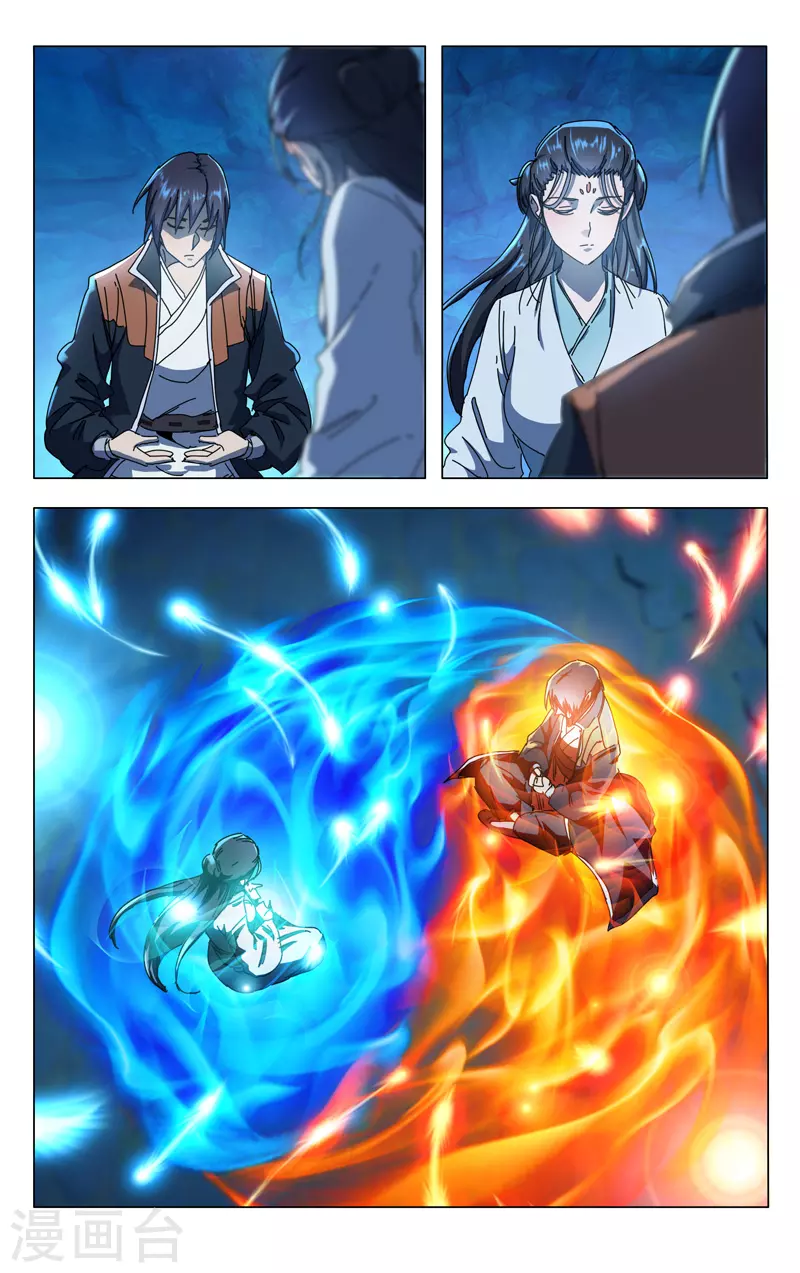 第345话-万界仙踪-踏雪动漫?图：广浩,文：发飙的蜗牛（第12张）