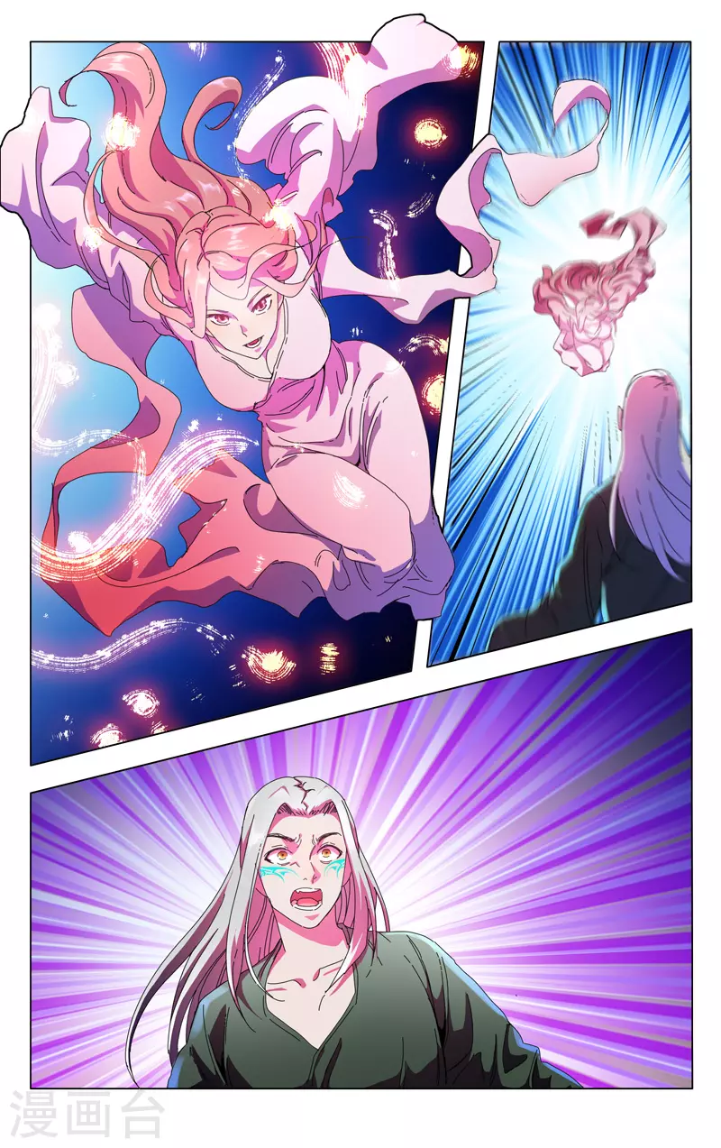 第349话-万界仙踪-踏雪动漫?图：广浩,文：发飙的蜗牛（第12张）