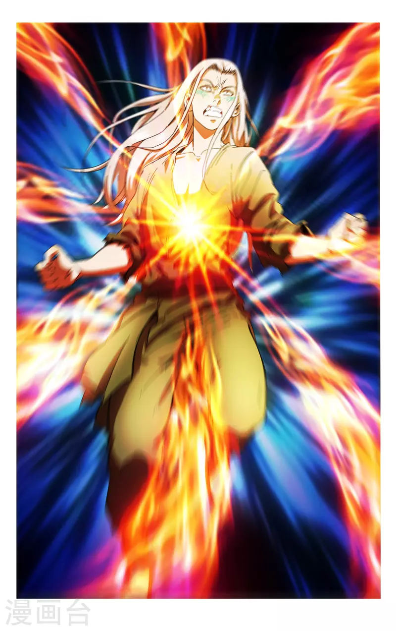 第352话-万界仙踪-踏雪动漫?图：广浩,文：发飙的蜗牛（第12张）