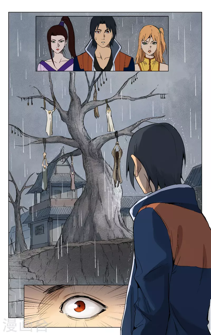 第185话-万界仙踪-踏雪动漫?图：广浩,文：发飙的蜗牛（第6张）