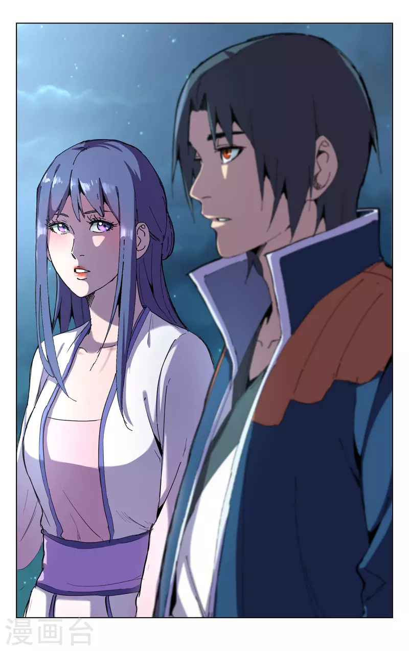 第203话-万界仙踪-踏雪动漫?图：广浩,文：发飙的蜗牛（第9张）