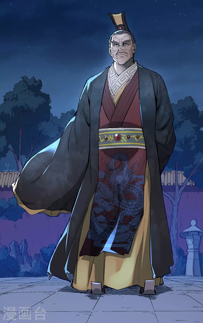 第208话-万界仙踪-踏雪动漫?图：广浩,文：发飙的蜗牛（第3张）