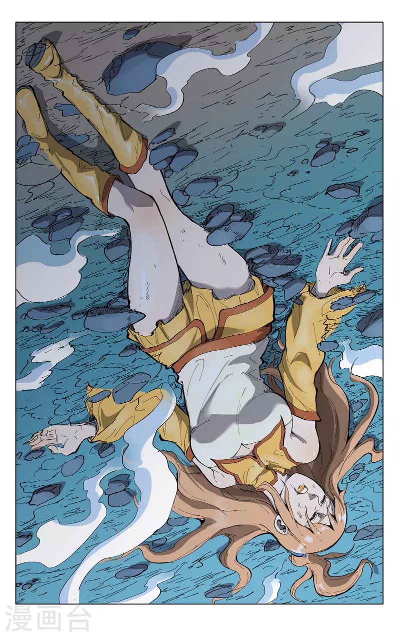 第210话-万界仙踪-踏雪动漫?图：广浩,文：发飙的蜗牛（第12张）