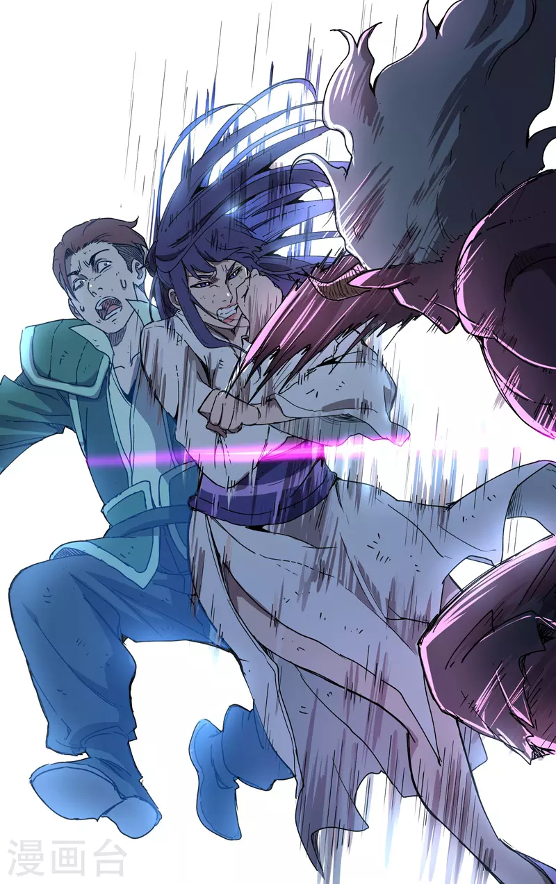 第217话-万界仙踪-踏雪动漫?图：广浩,文：发飙的蜗牛（第8张）