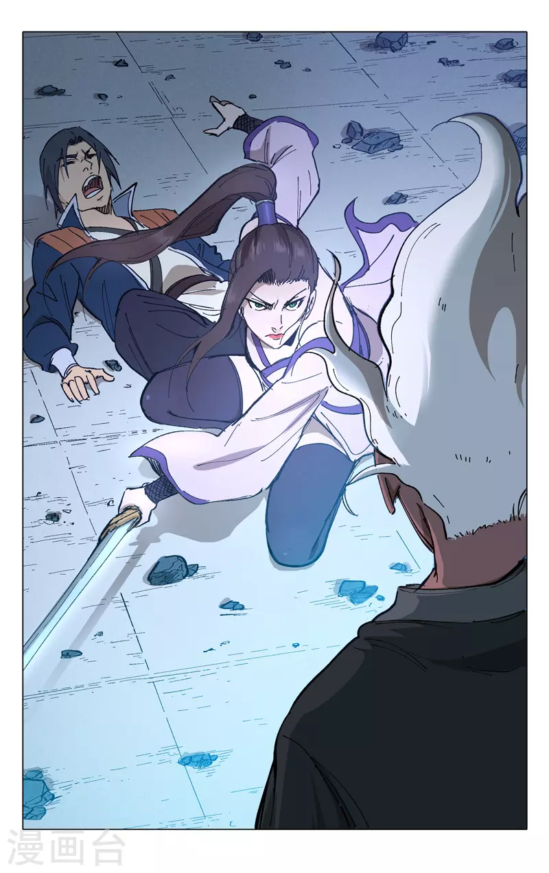 第219话-万界仙踪-踏雪动漫?图：广浩,文：发飙的蜗牛（第8张）