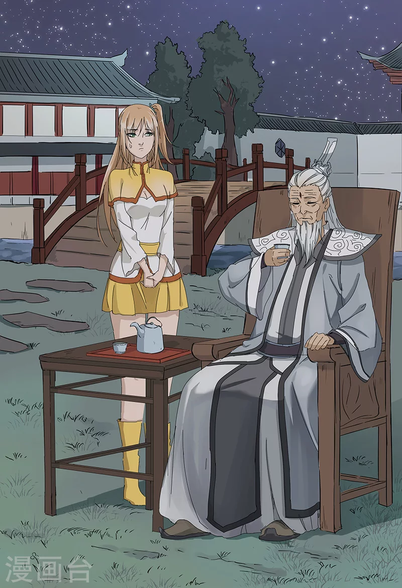 第48话-万界仙踪-踏雪动漫?图：广浩,文：发飙的蜗牛（第10张）