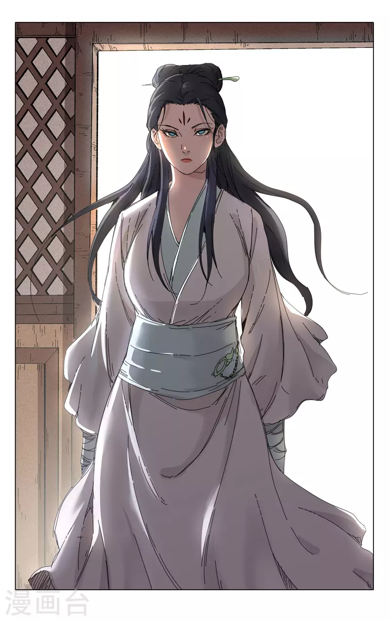 第233话-万界仙踪-踏雪动漫?图：广浩,文：发飙的蜗牛（第4张）