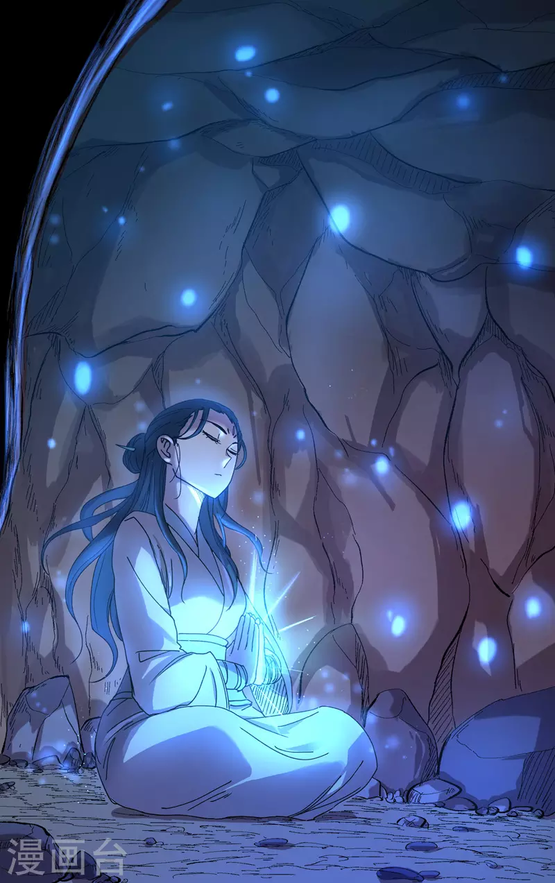 第246话-万界仙踪-踏雪动漫?图：广浩,文：发飙的蜗牛（第6张）