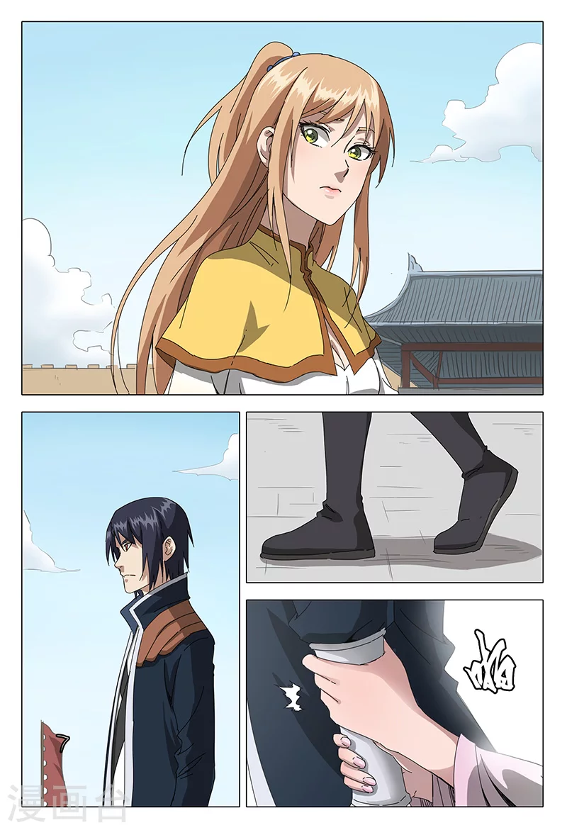 第69话-万界仙踪-踏雪动漫?图：广浩,文：发飙的蜗牛（第3张）