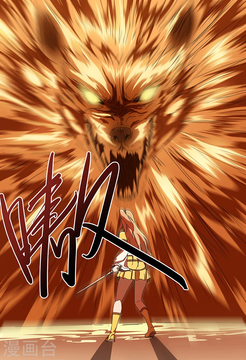 第72话-万界仙踪-踏雪动漫?图：广浩,文：发飙的蜗牛（第5张）