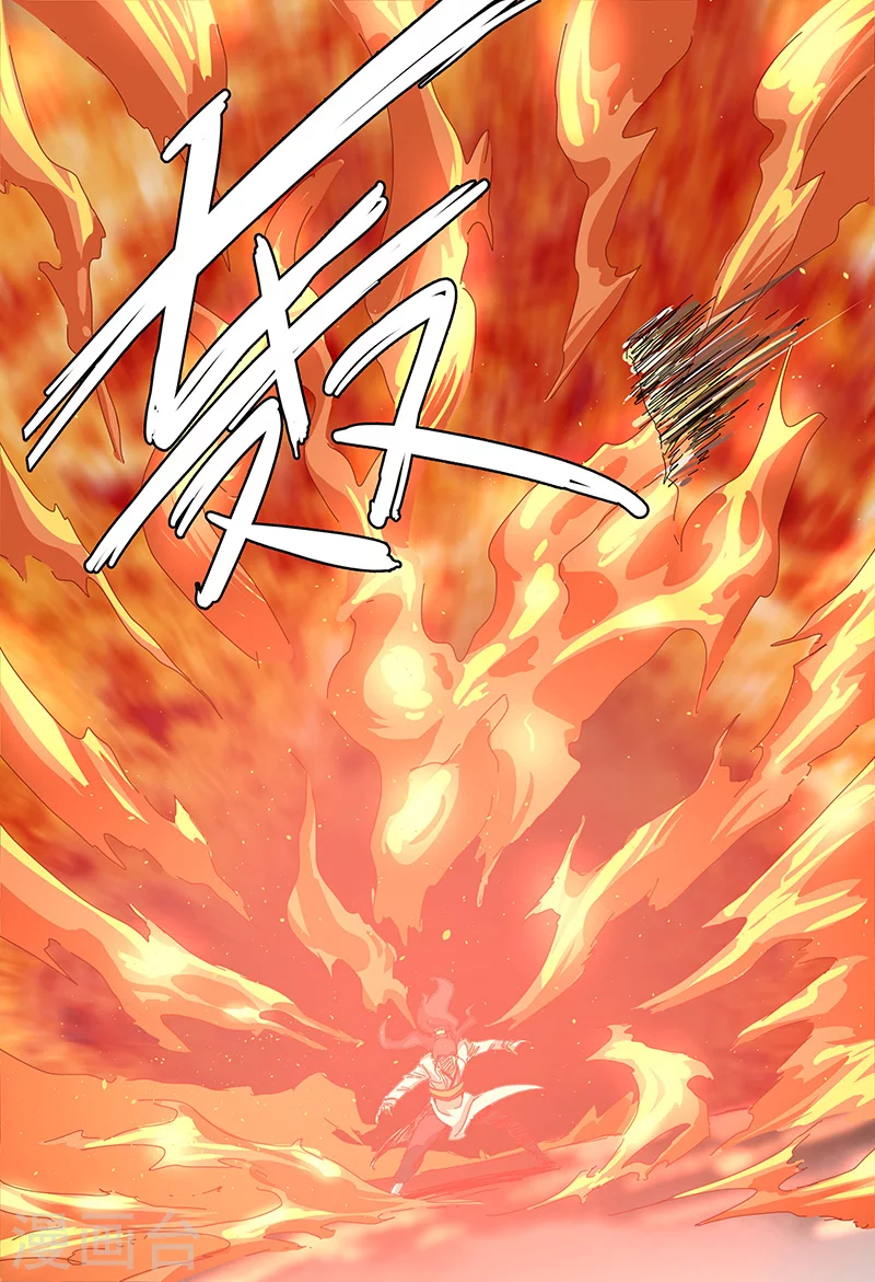 第71话-万界仙踪-踏雪动漫?图：广浩,文：发飙的蜗牛（第8张）