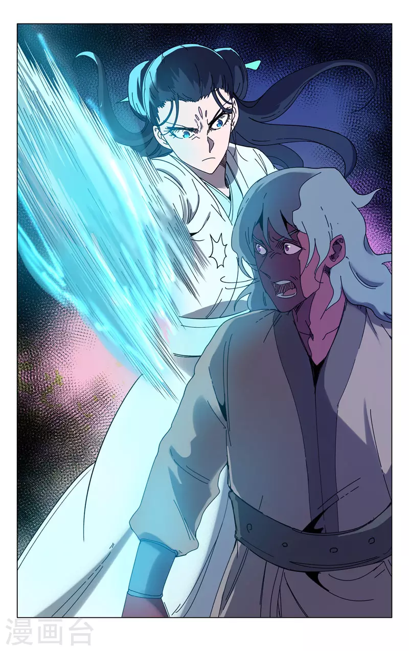 第255话-万界仙踪-踏雪动漫?图：广浩,文：发飙的蜗牛（第12张）