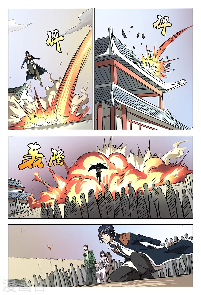 第76话-万界仙踪-踏雪动漫?图：广浩,文：发飙的蜗牛（第6张）