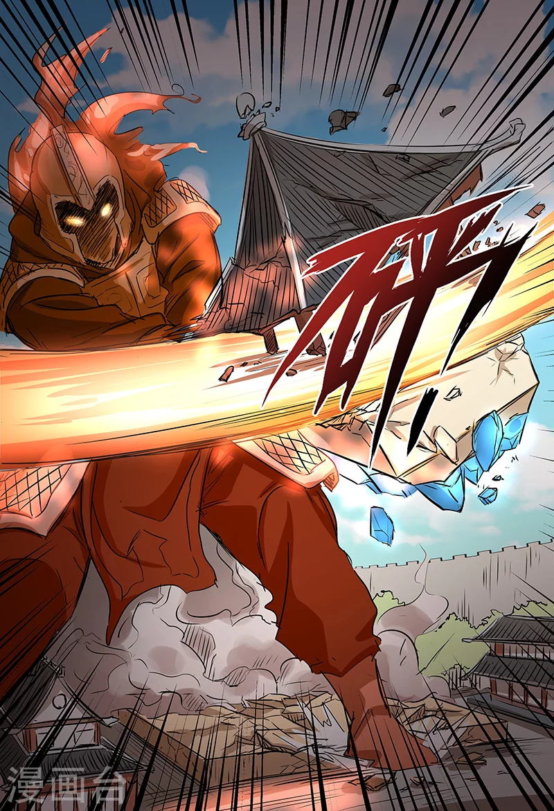 第76话-万界仙踪-踏雪动漫?图：广浩,文：发飙的蜗牛（第14张）