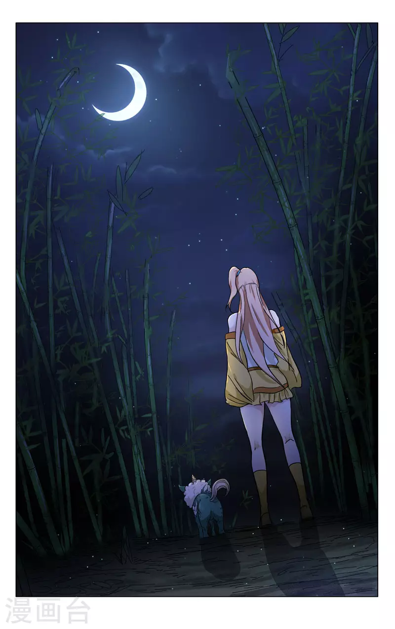 第260话-万界仙踪-踏雪动漫?图：广浩,文：发飙的蜗牛（第10张）