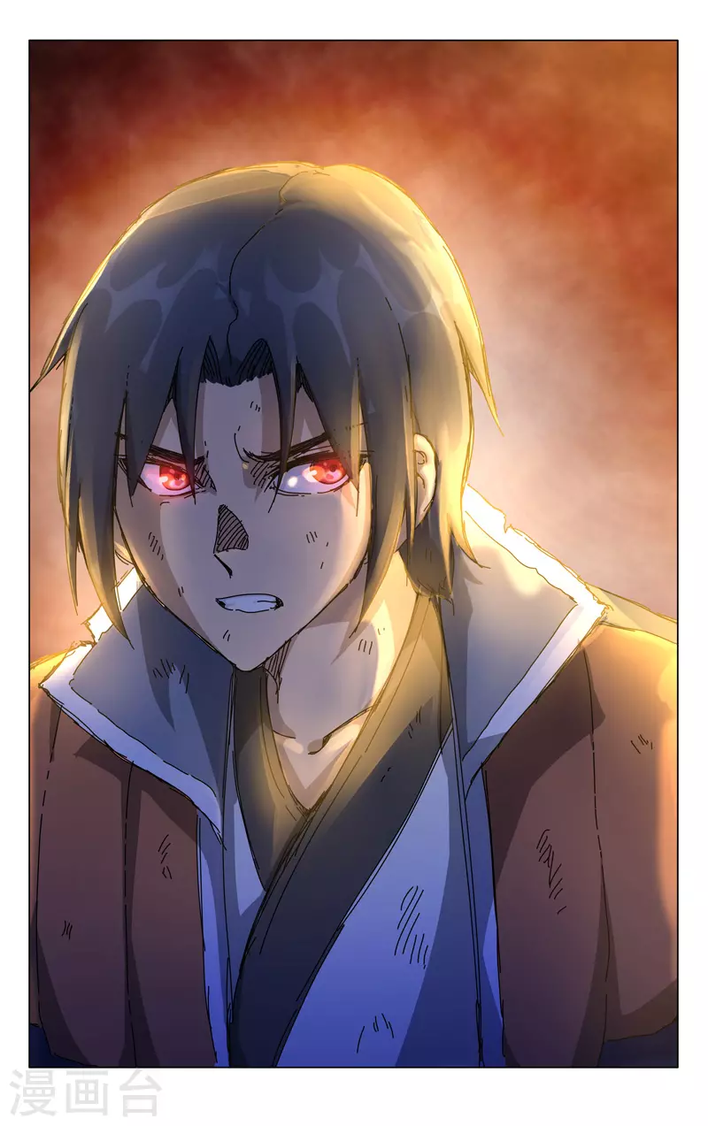 第268话-万界仙踪-踏雪动漫?图：广浩,文：发飙的蜗牛（第5张）