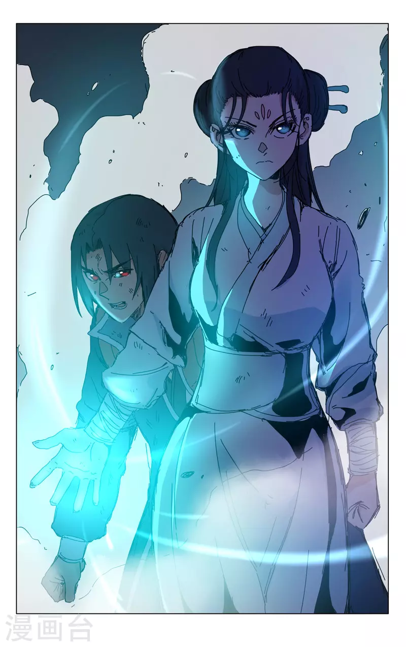 第268话-万界仙踪-踏雪动漫?图：广浩,文：发飙的蜗牛（第10张）