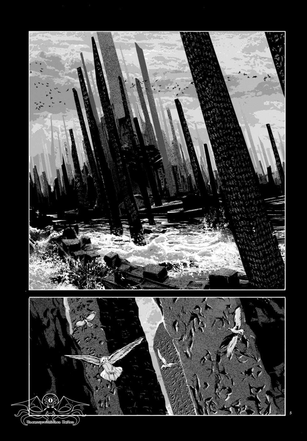 第01话-无名祭祀书：克苏鲁的呼唤-HP·洛夫克拉夫特,田边刚（第5张）