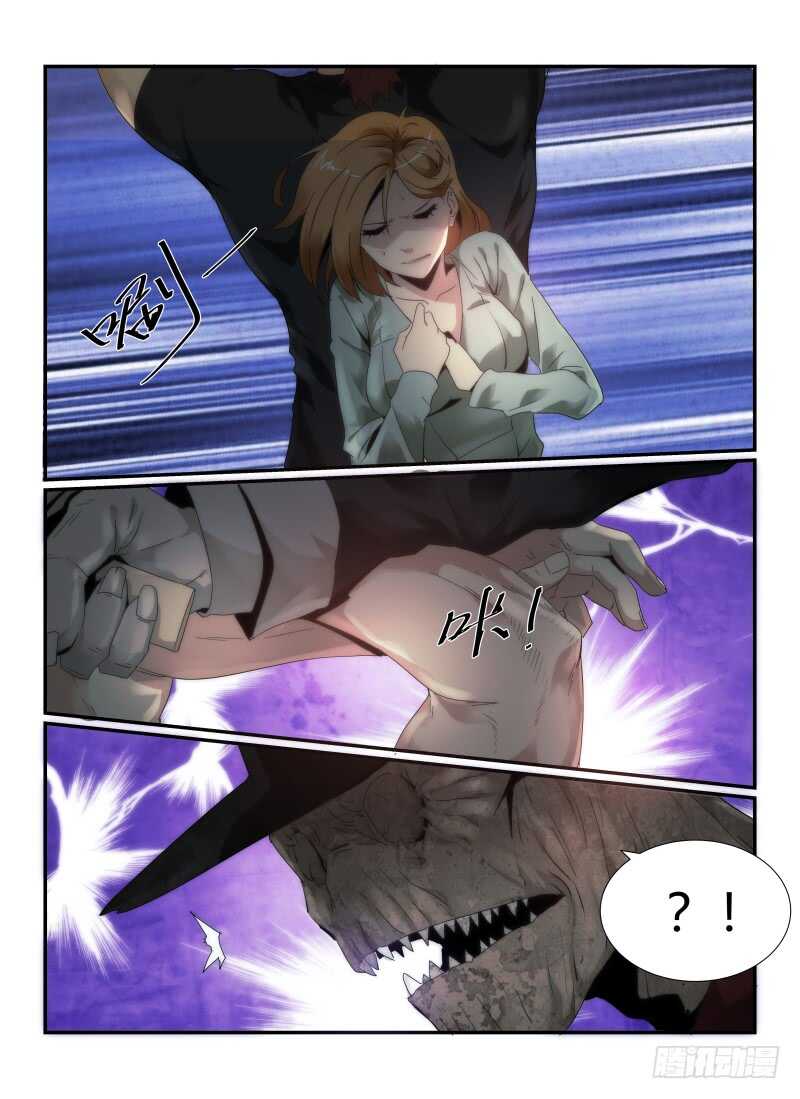 47.勇气-无人之境-零创世动漫&有马文化（第12张）