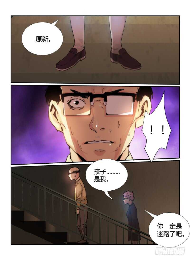 64.话家的路-无人之境-零创世动漫&有马文化（第7张）