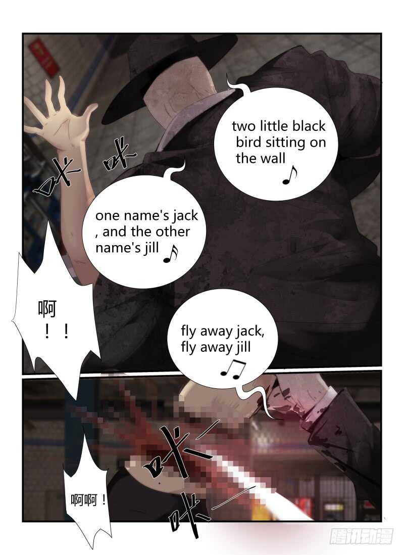 48.Slenderman-无人之境-零创世动漫&有马文化（第8张）