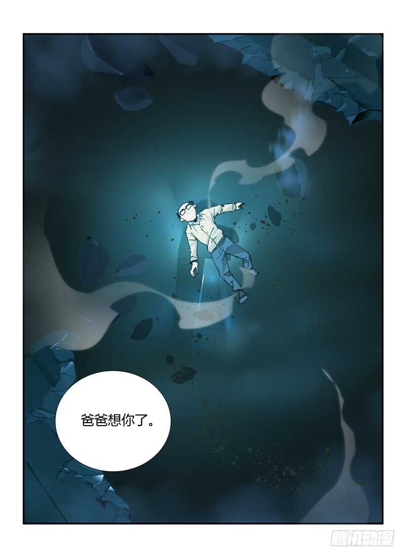 64.话家的路-无人之境-零创世动漫&有马文化（第12张）