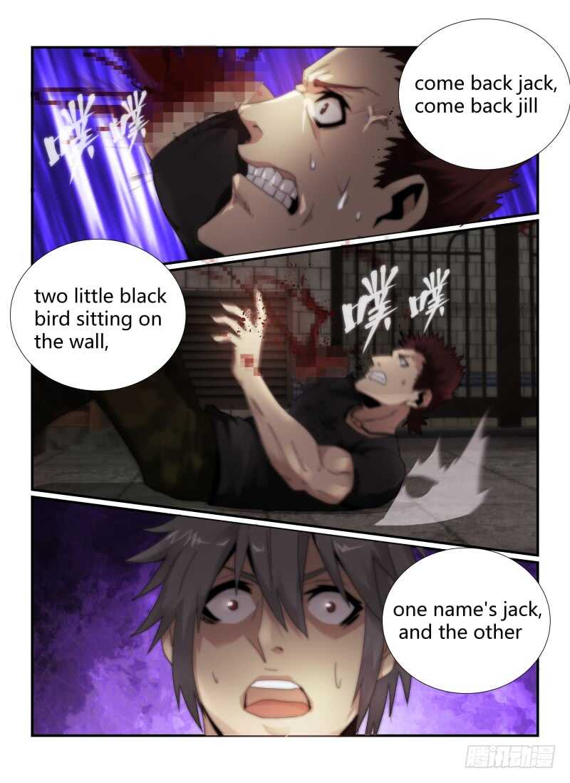 48.Slenderman-无人之境-零创世动漫&有马文化（第9张）