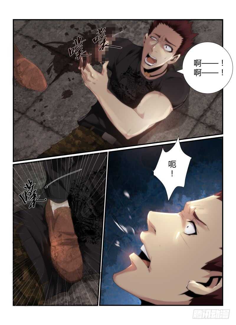 48.Slenderman-无人之境-零创世动漫&有马文化（第10张）