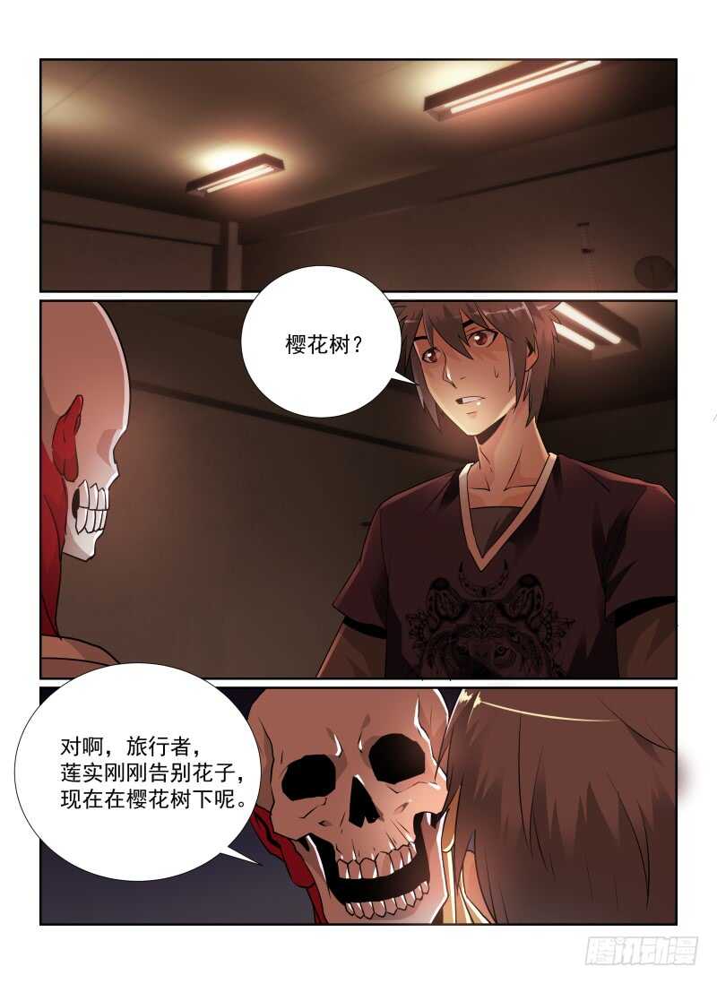 84.樱花树下-无人之境-零创世动漫&有马文化（第7张）