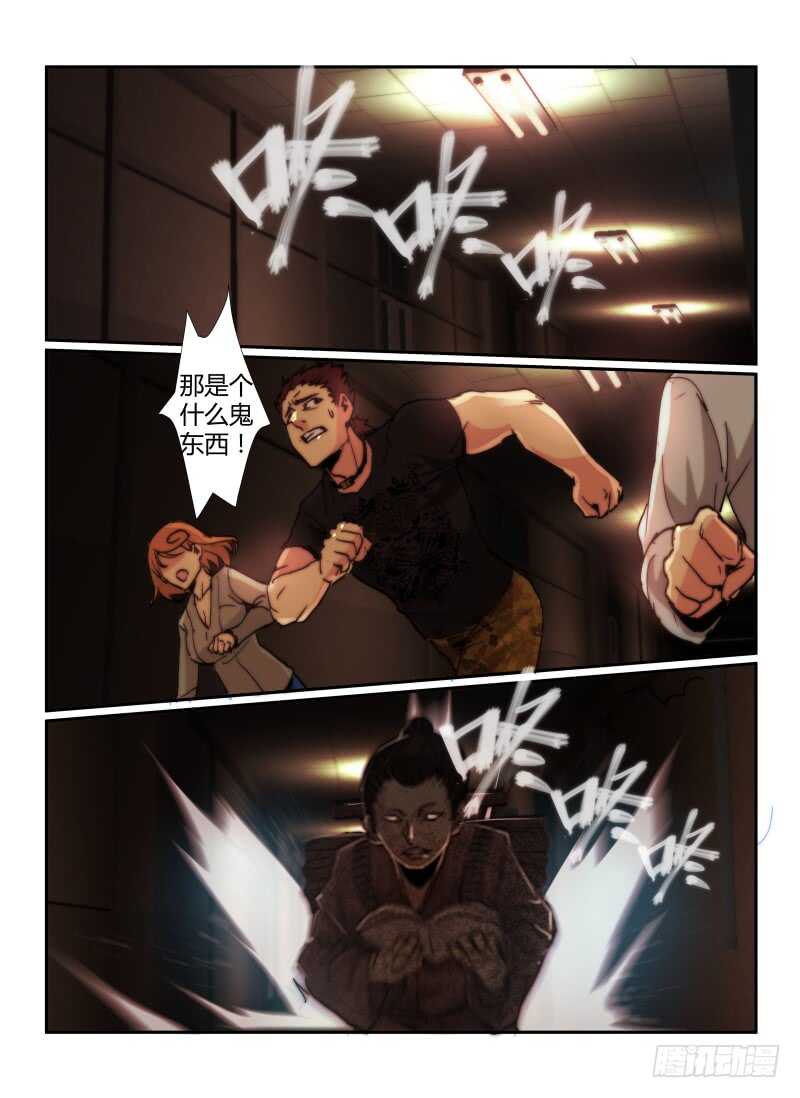 65.宫二的雕像-无人之境-零创世动漫&有马文化（第5张）