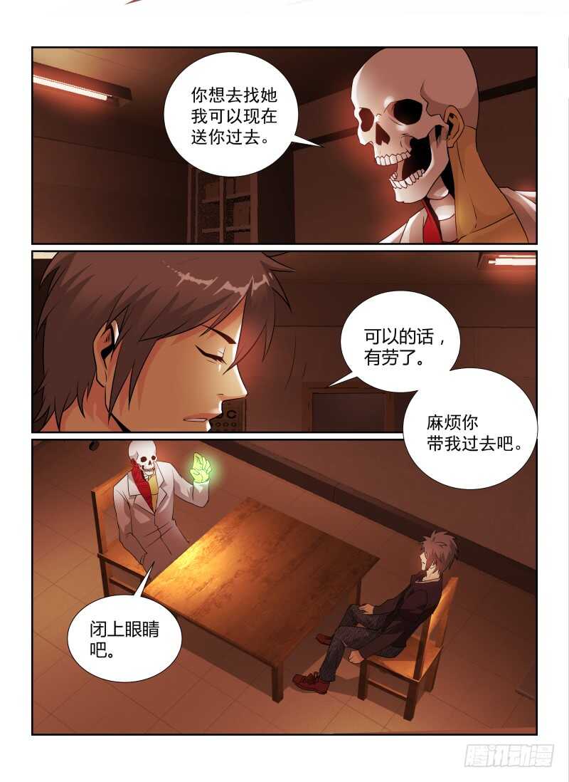 84.樱花树下-无人之境-零创世动漫&有马文化（第8张）