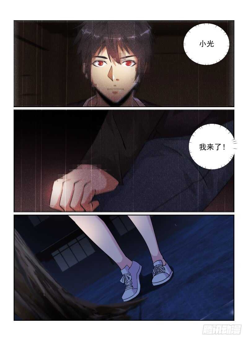 84.樱花树下-无人之境-零创世动漫&有马文化（第9张）