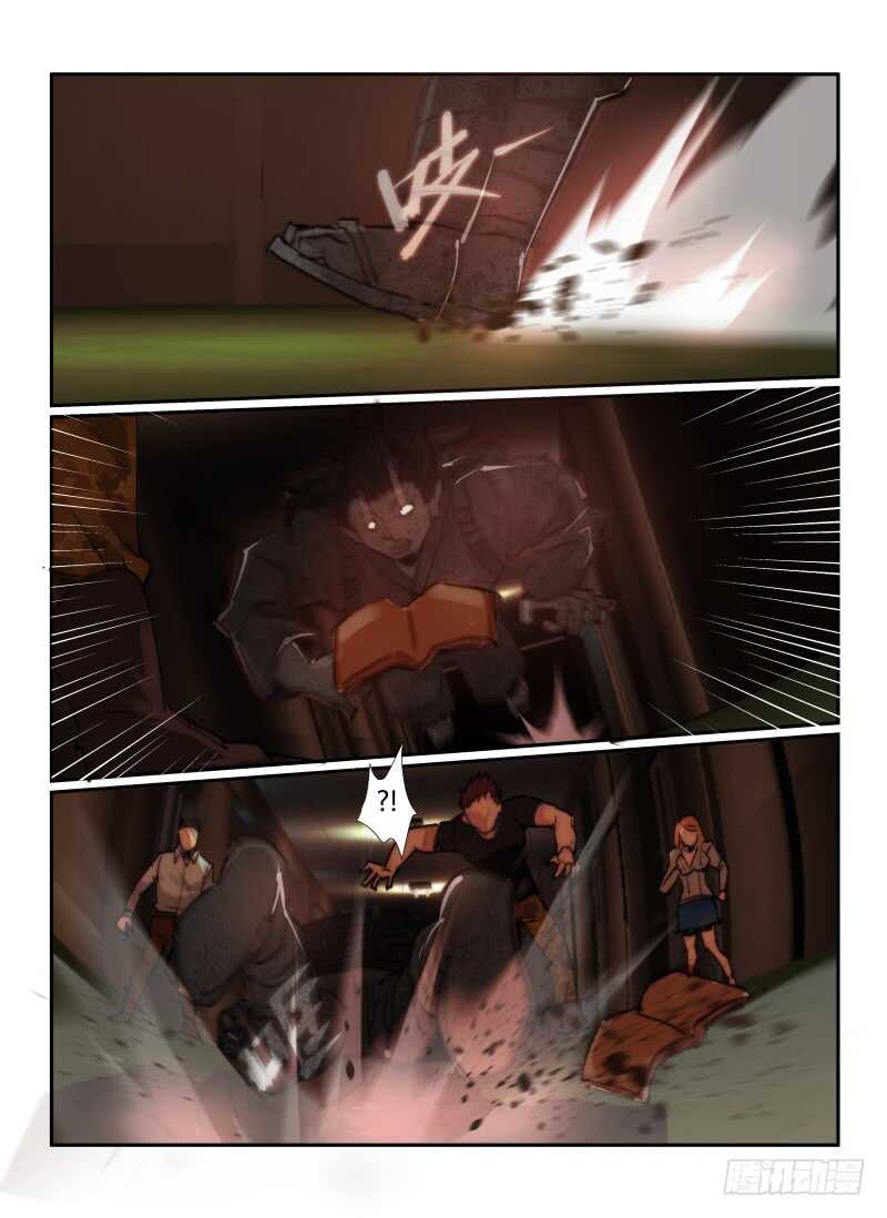 65.宫二的雕像-无人之境-零创世动漫&有马文化（第8张）