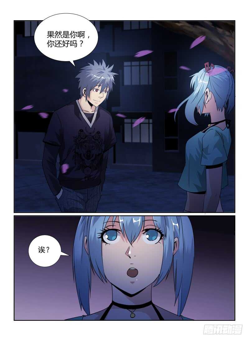 84.樱花树下-无人之境-零创世动漫&有马文化（第12张）