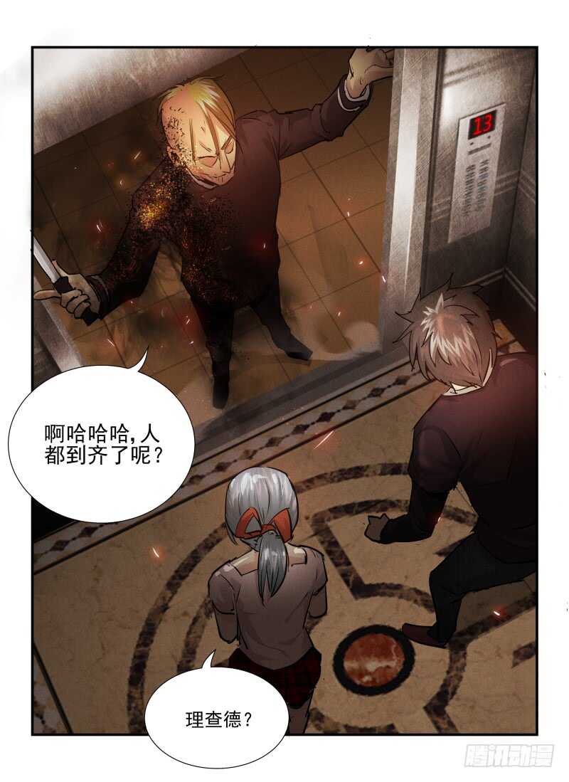 30.反击-无人之境-零创世动漫&有马文化（第21张）