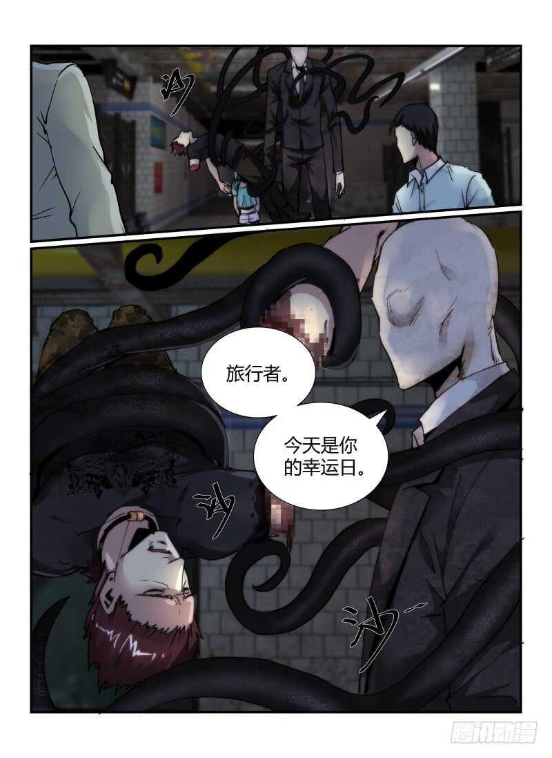 49.启程-无人之境-零创世动漫&有马文化（第4张）
