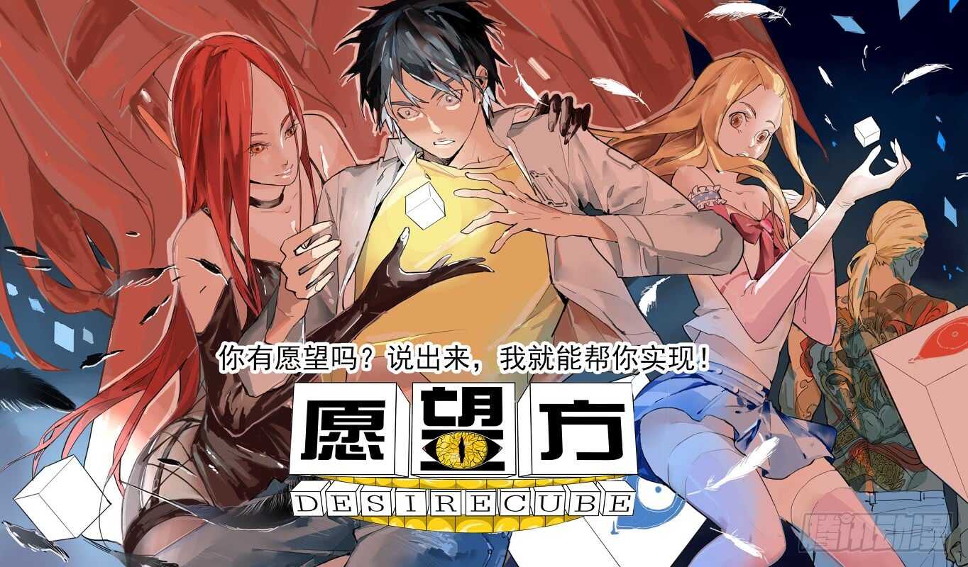 65.宫二的雕像-无人之境-零创世动漫&有马文化（第13张）