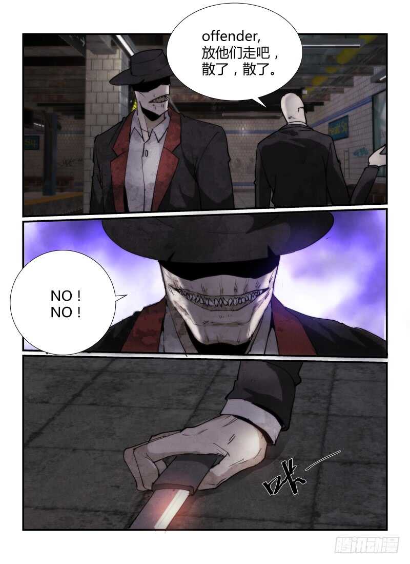 49.启程-无人之境-零创世动漫&有马文化（第12张）