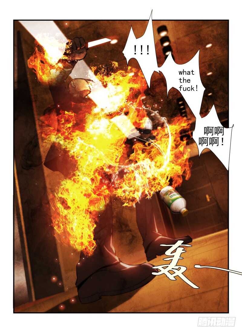 31.谢幕-无人之境-零创世动漫&有马文化（第7张）