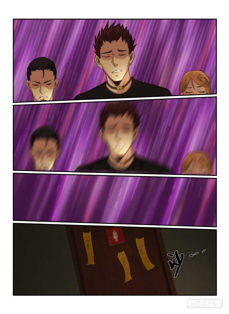 66.住在灵界的人-无人之境-零创世动漫&有马文化（第11张）