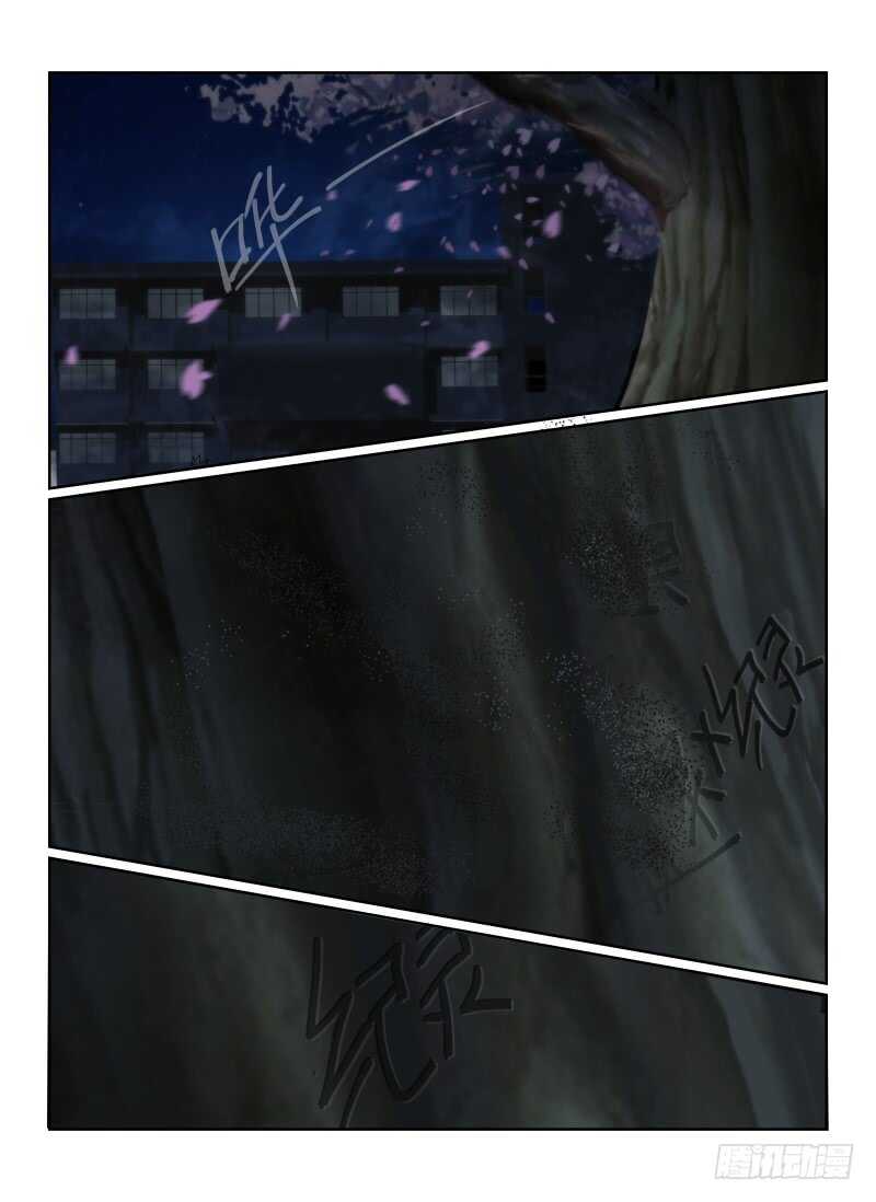 86.莲实&纪灵-无人之境-零创世动漫&有马文化（第11张）