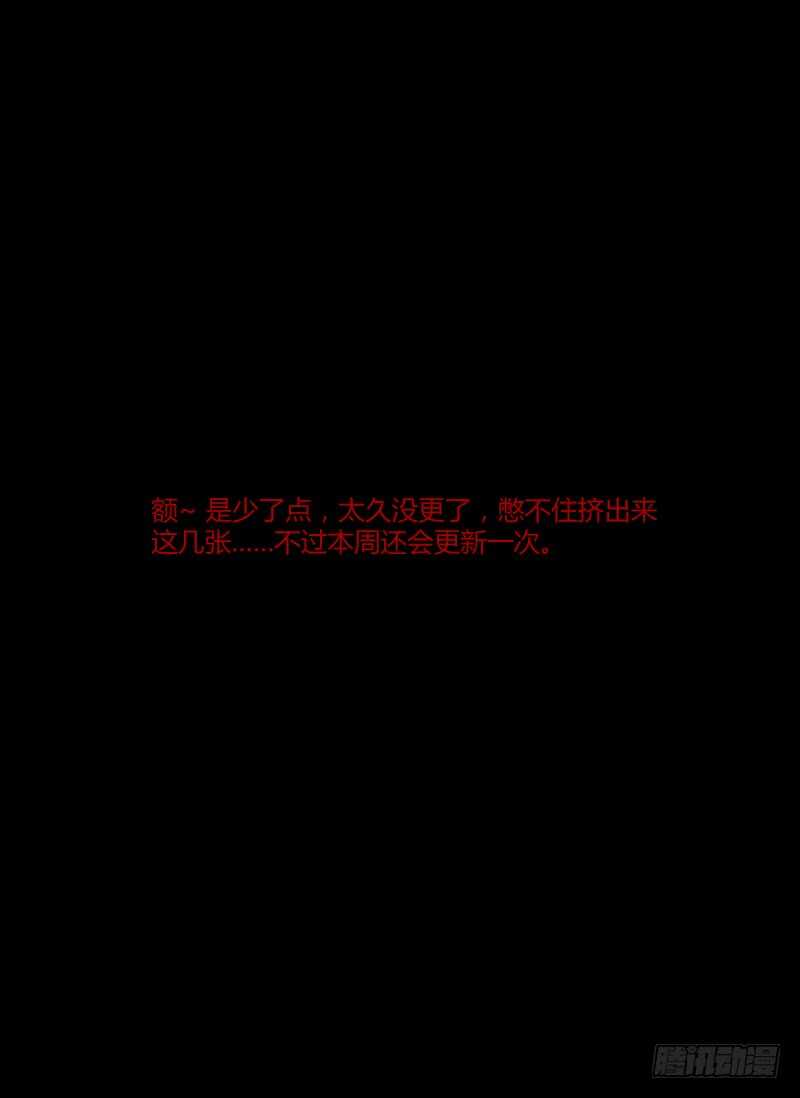 86.莲实&纪灵-无人之境-零创世动漫&有马文化（第12张）