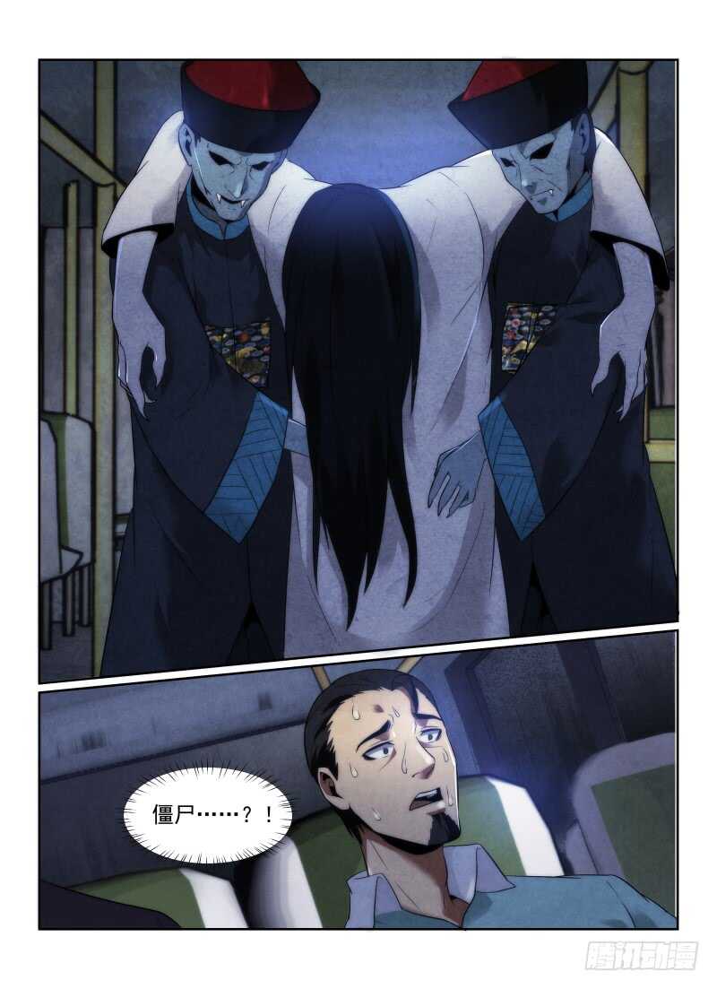 104.330公交车-无人之境-零创世动漫&有马文化（第15张）