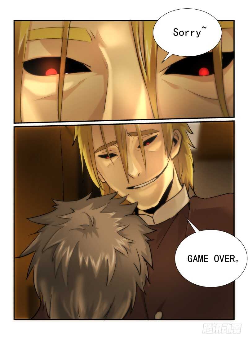 26.恐惧感75\%-无人之境-零创世动漫&有马文化（第12张）