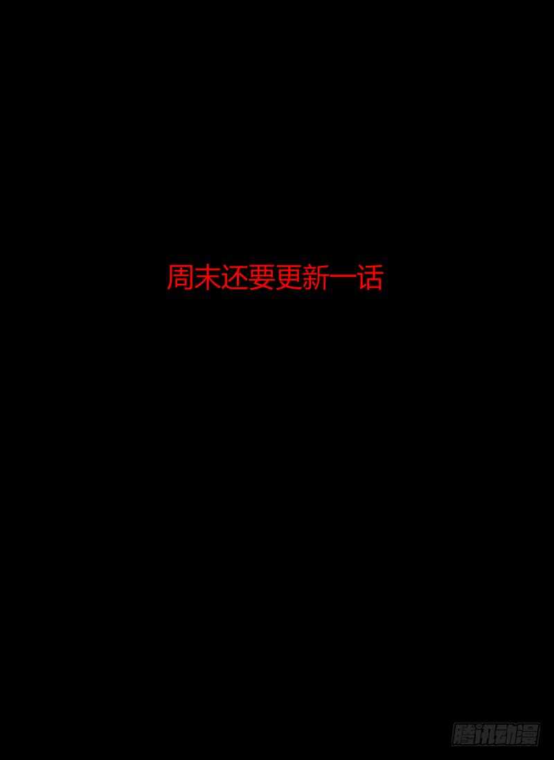 91.鬼面-无人之境-零创世动漫&有马文化（第16张）