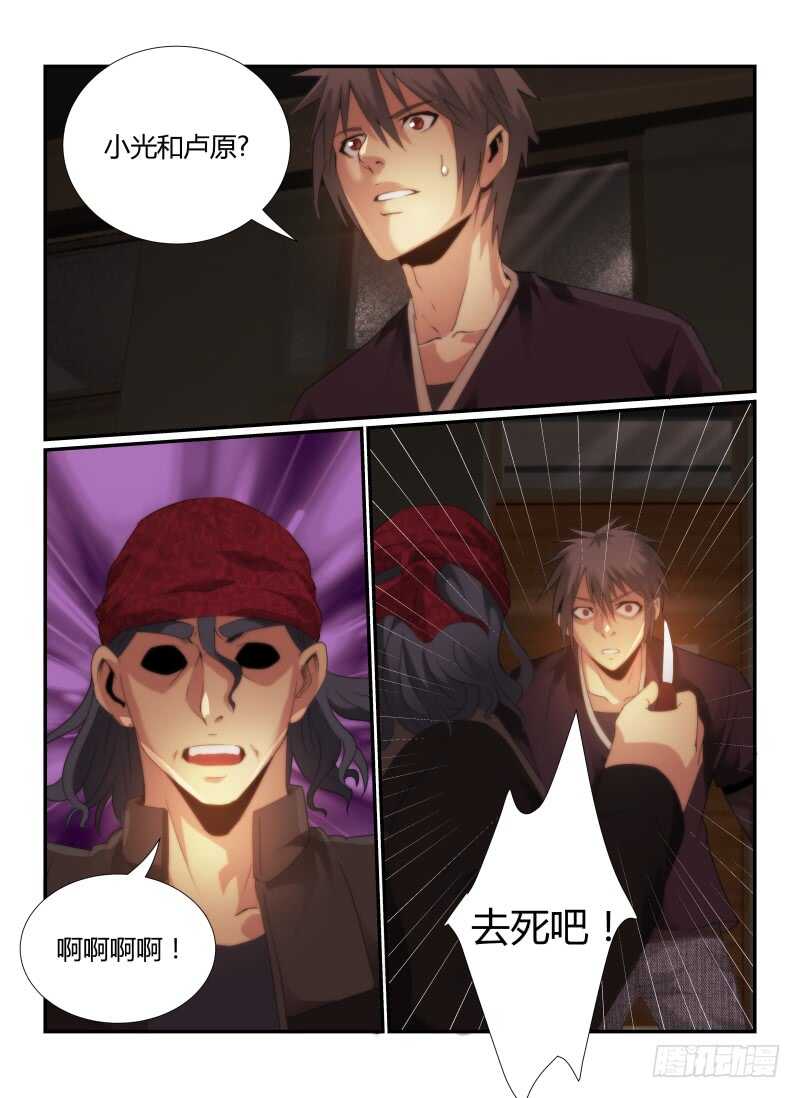 68.音乐教室-无人之境-零创世动漫&有马文化（第12张）